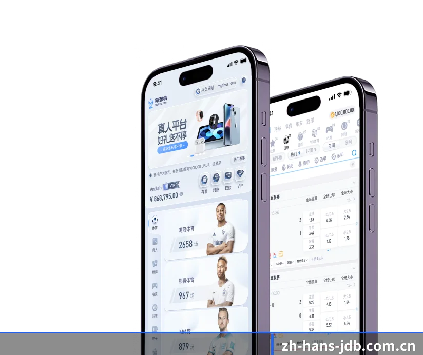 夯实数字体育基础设施 - 长期内容价值积累